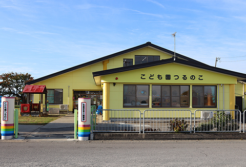 こども園つるのこ